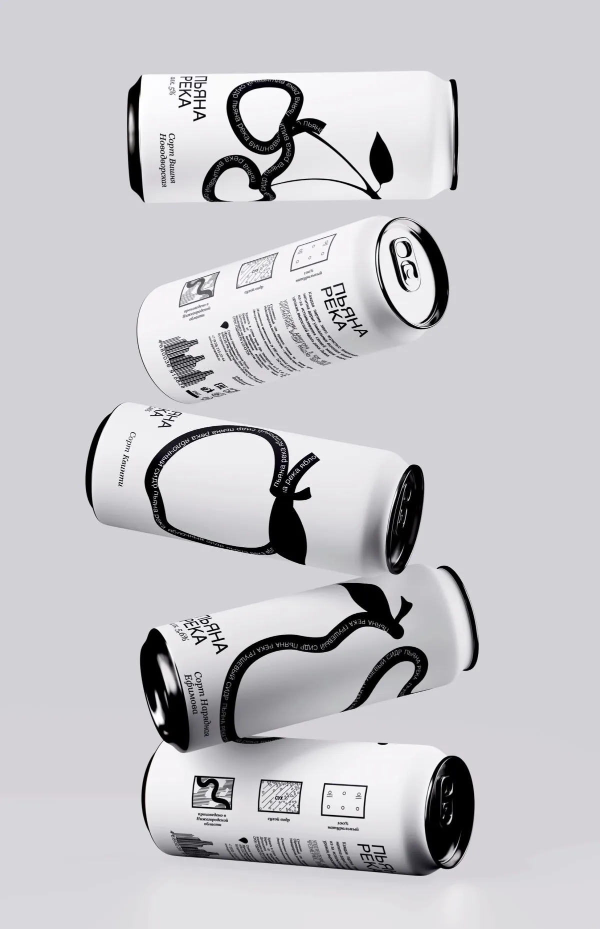 Minimalist packaging design example